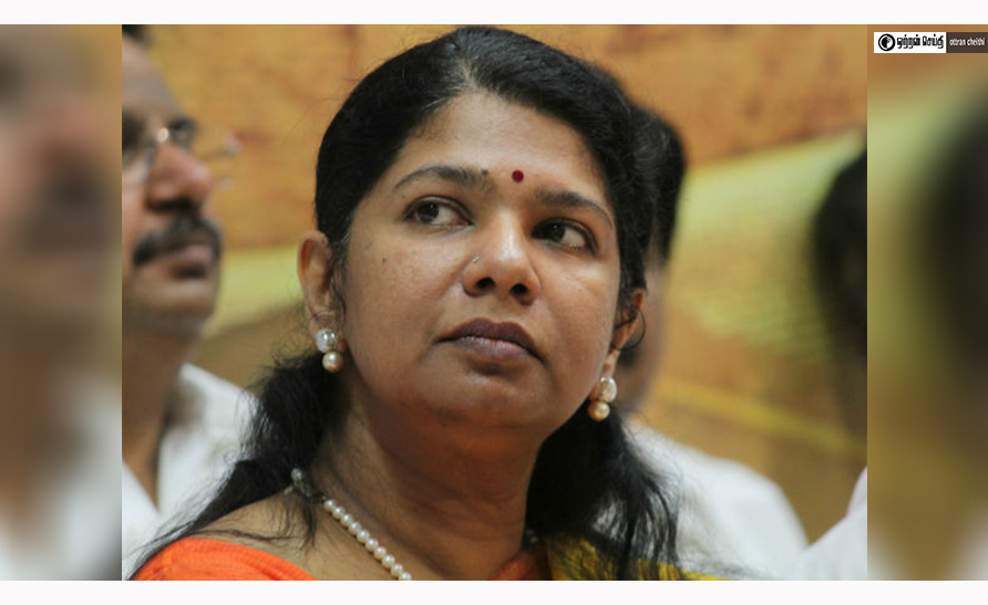 kanimozhi445-18-1487373307-09-1515503951