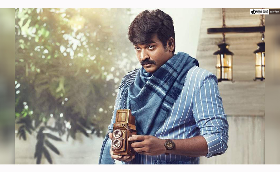 vijay_sethupathi818181xx