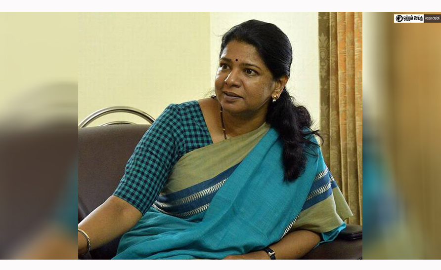 kanimozhi 2