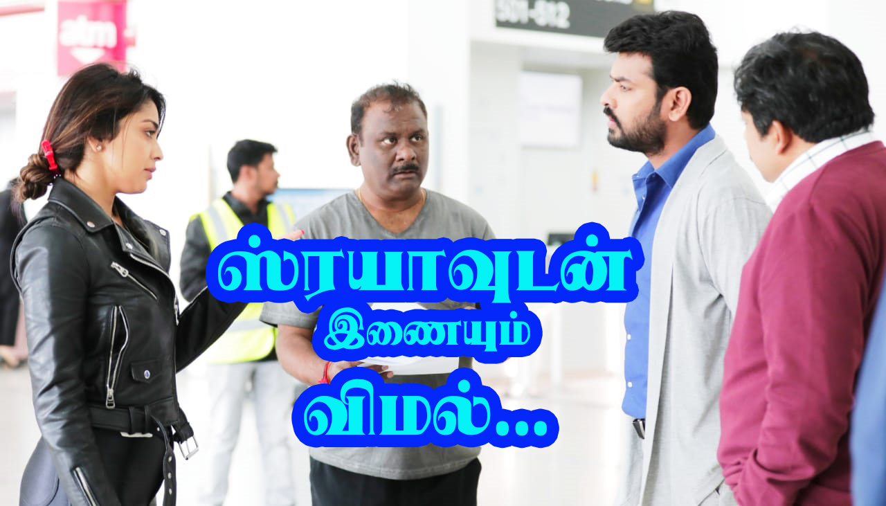 Sandakari The Boss