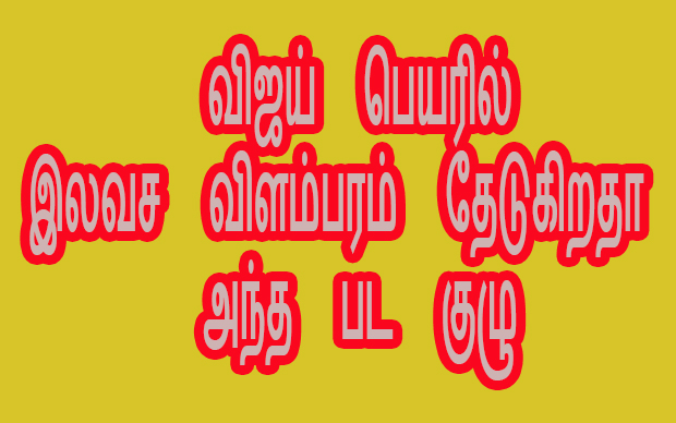 Sambavam Movie News