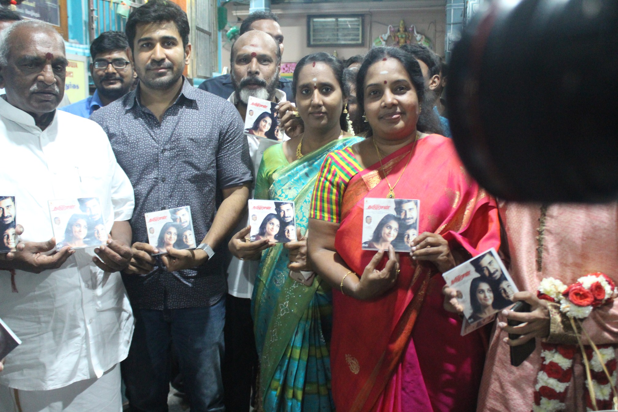 Thamizh
