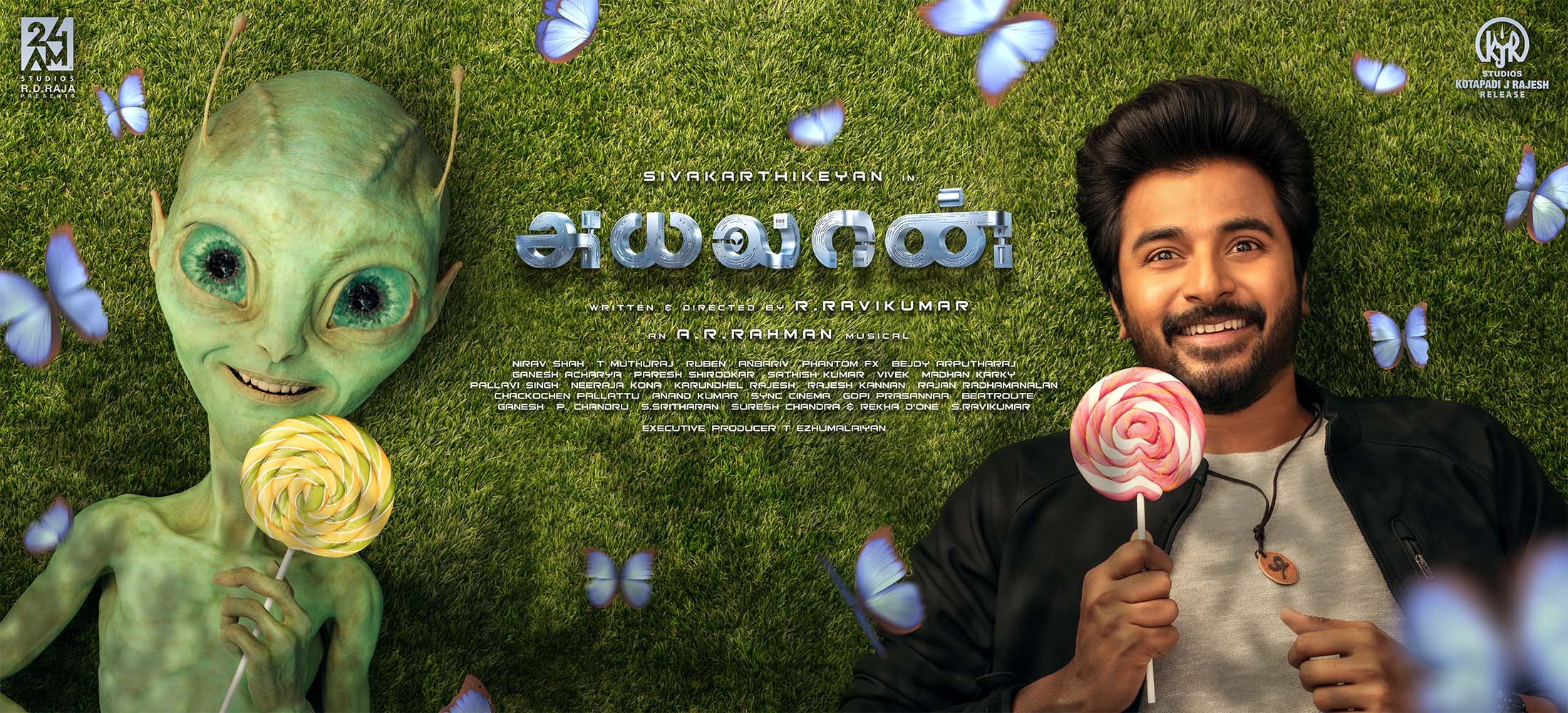 ayalan-1stlook-