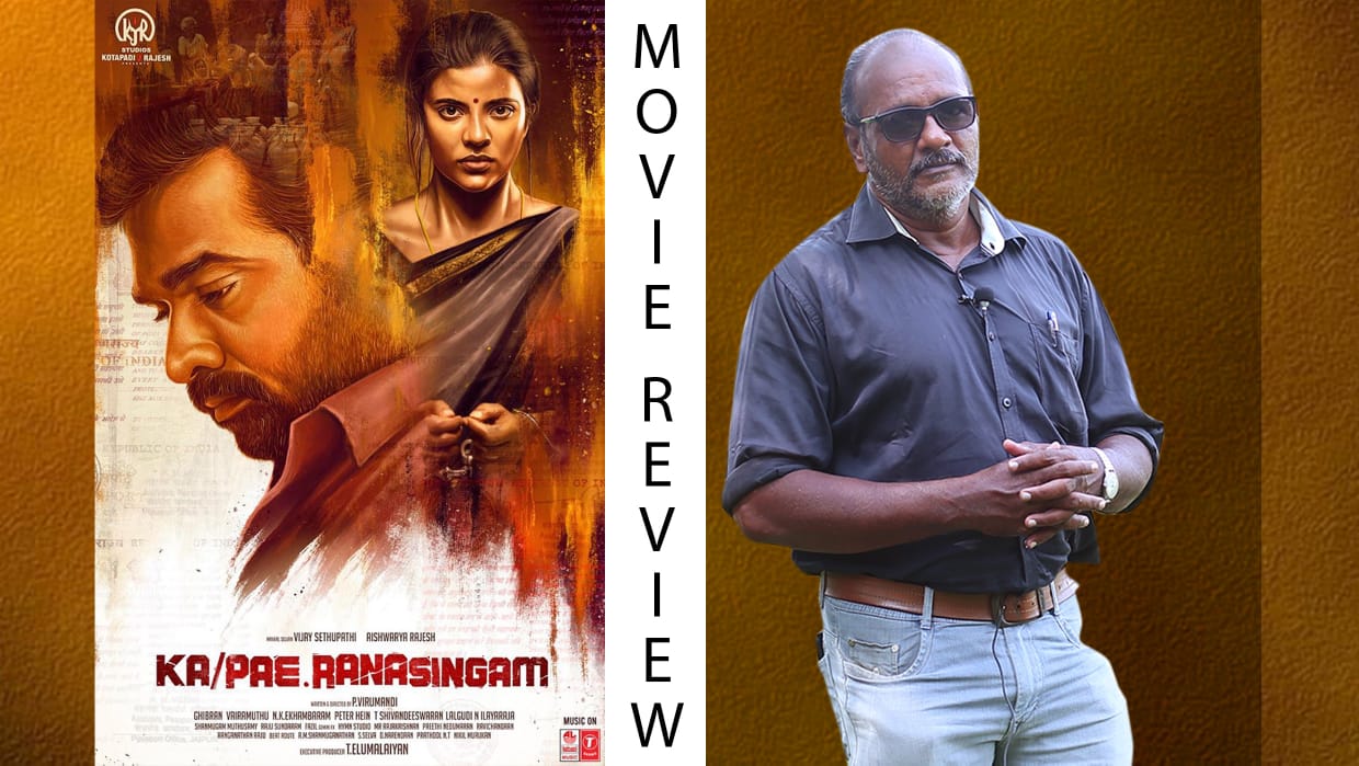 KaPaeRanasingamReview