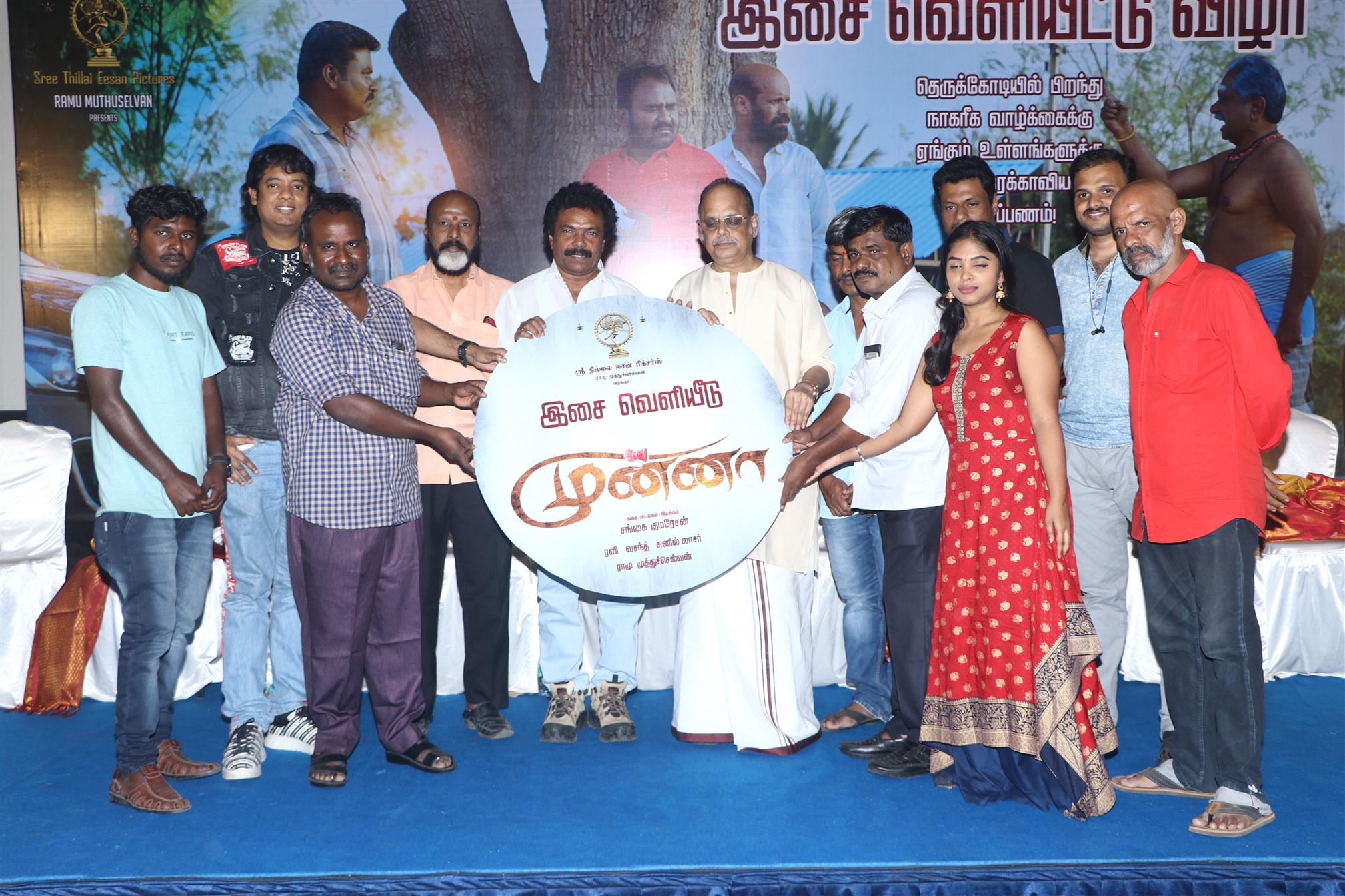 Munna Music