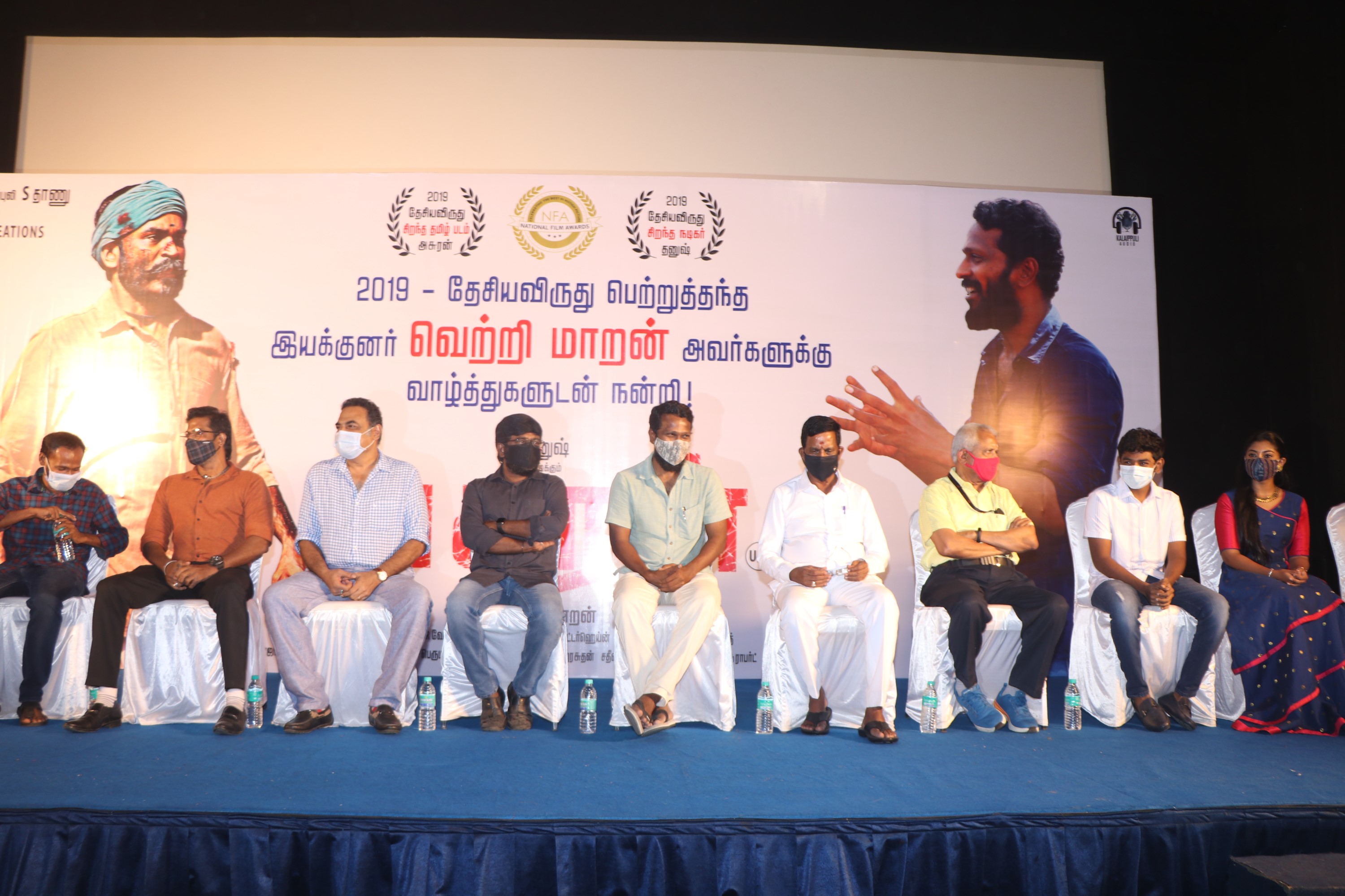 Asuran Awards