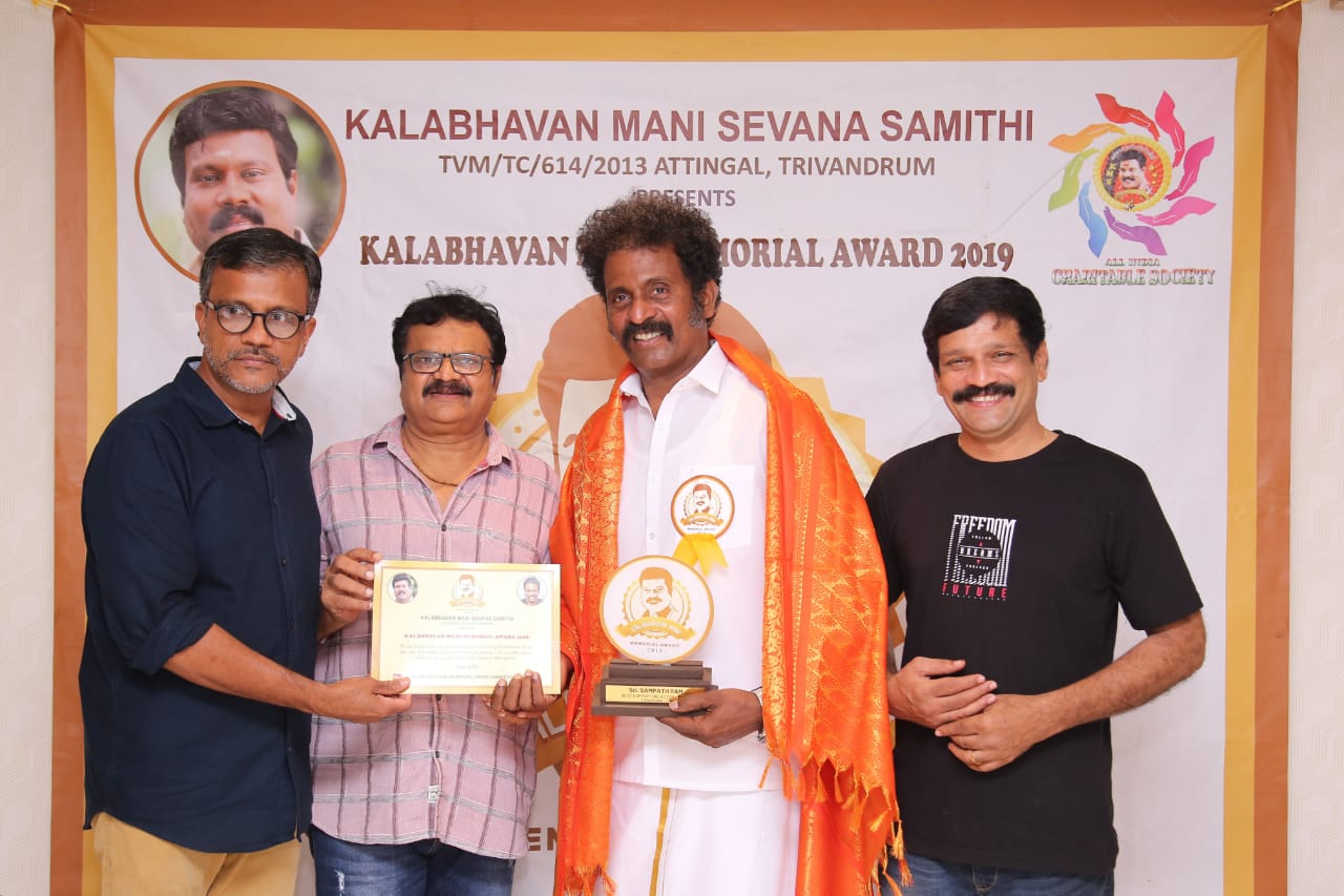 SampathRam