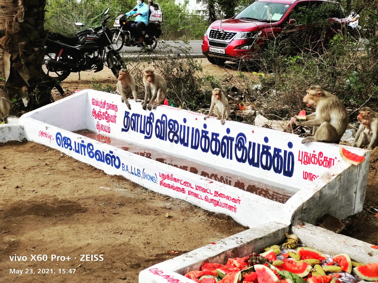 pudukottai vijay Rasigar Mandram