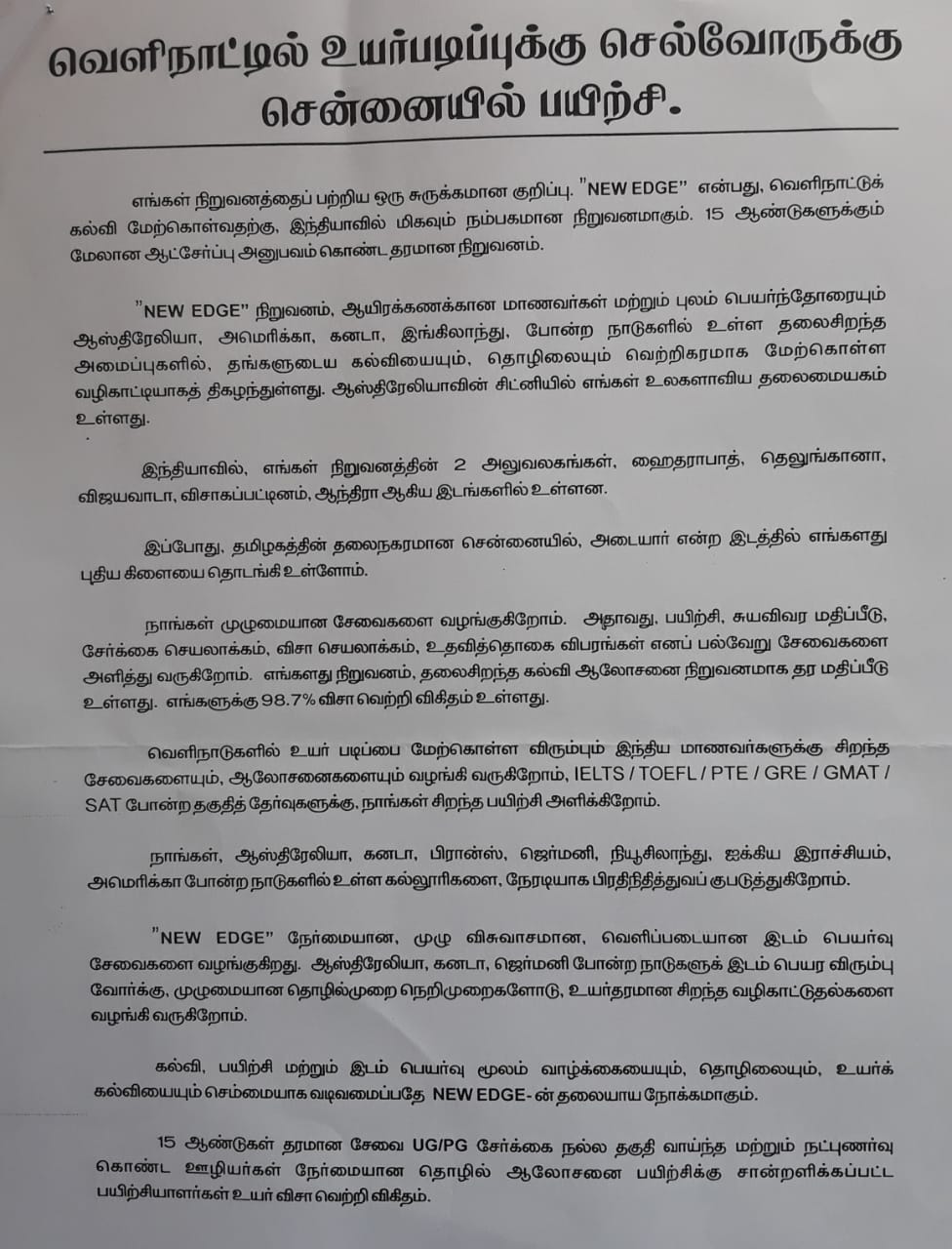 Poster