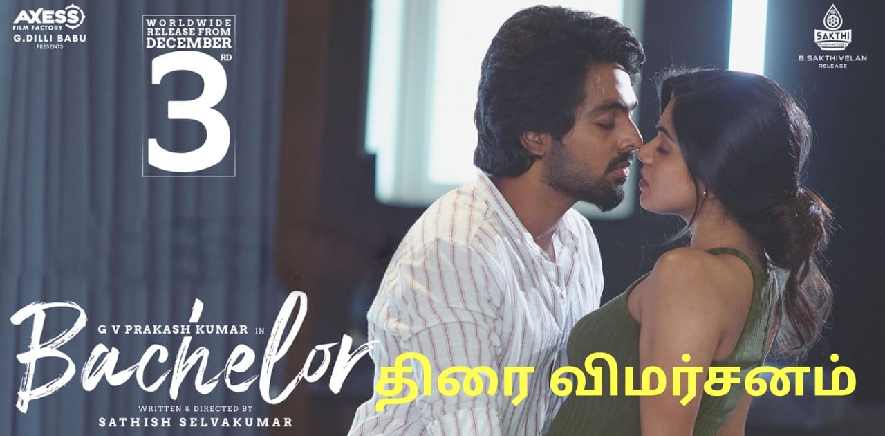 Bachelor Vimarsanam