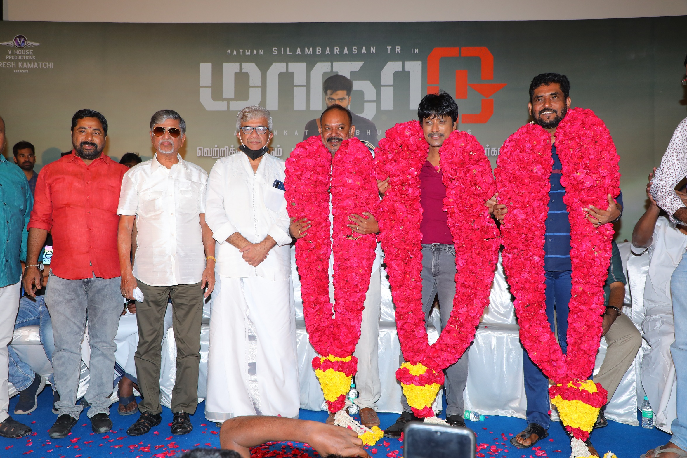 Manadu Still 1