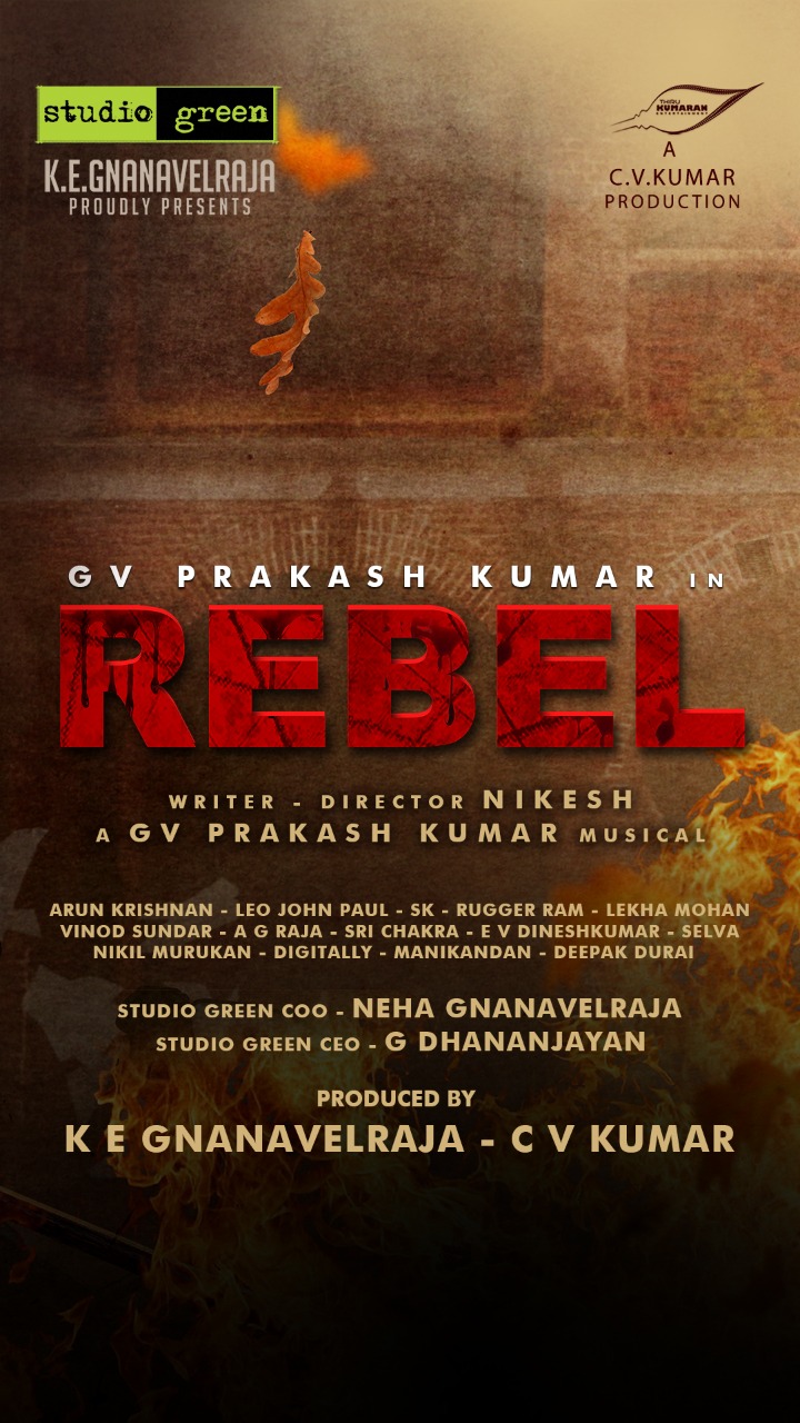 Rebel Press Meet