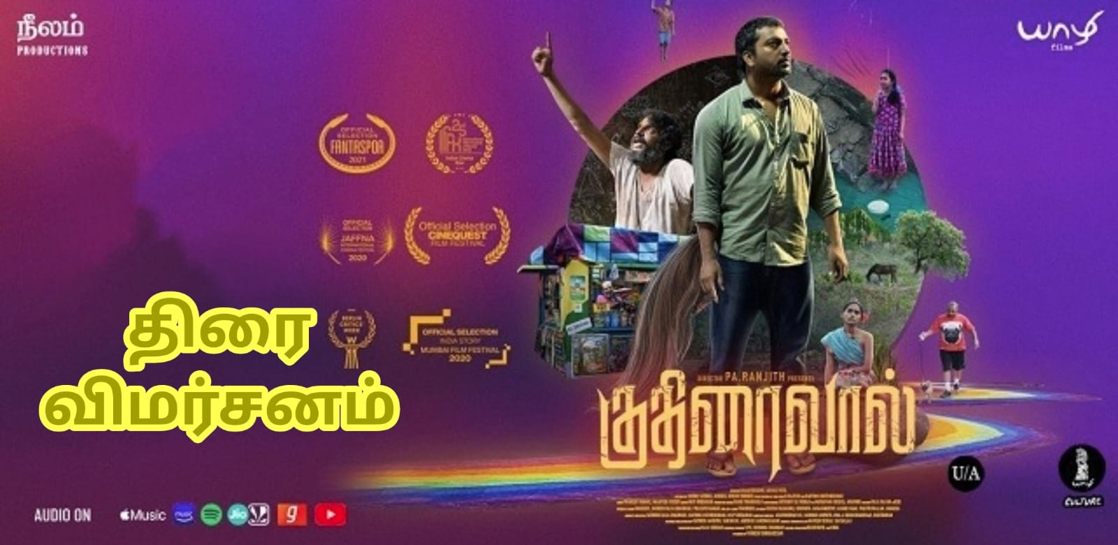 Kuthiraivaal Review