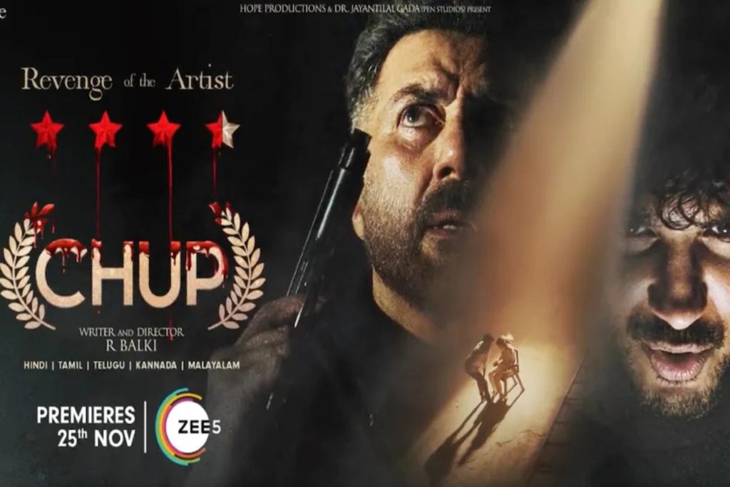 Chup