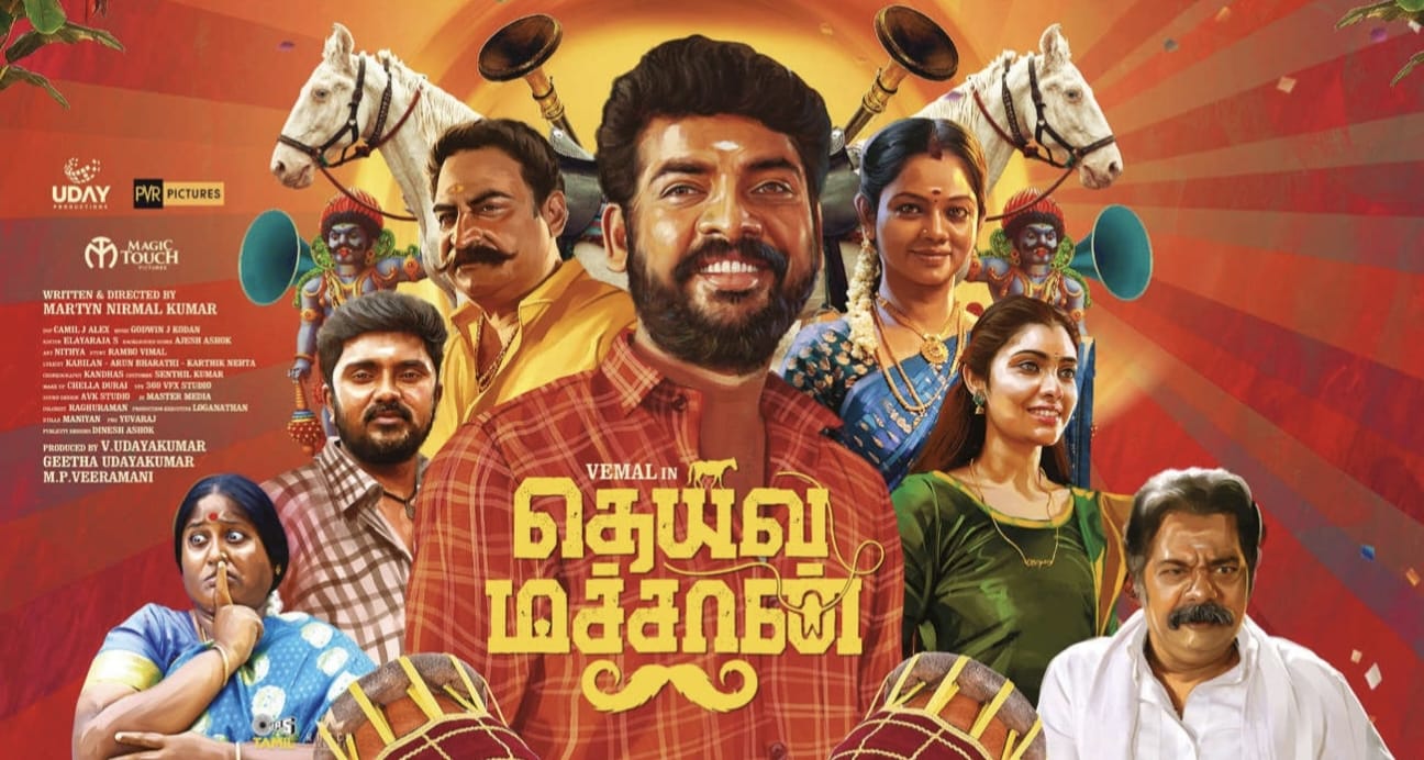 Deivamachan