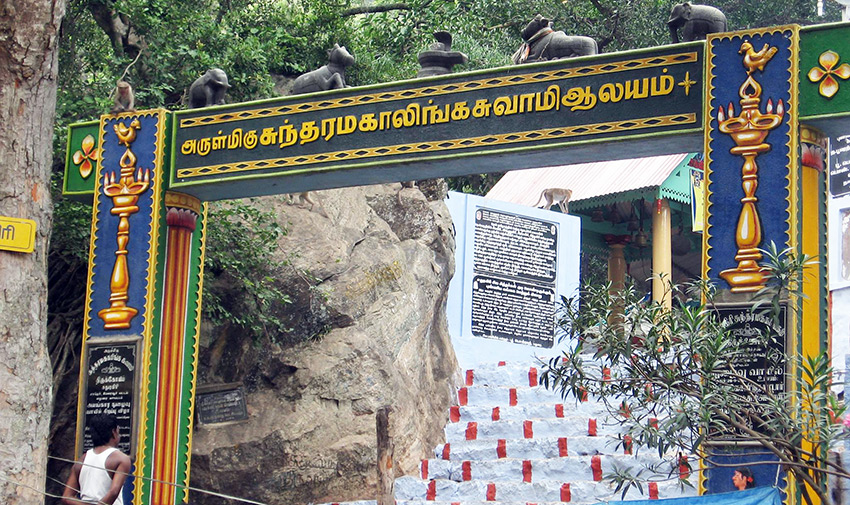 Sathuragiri-Hills-Shiva-Temple