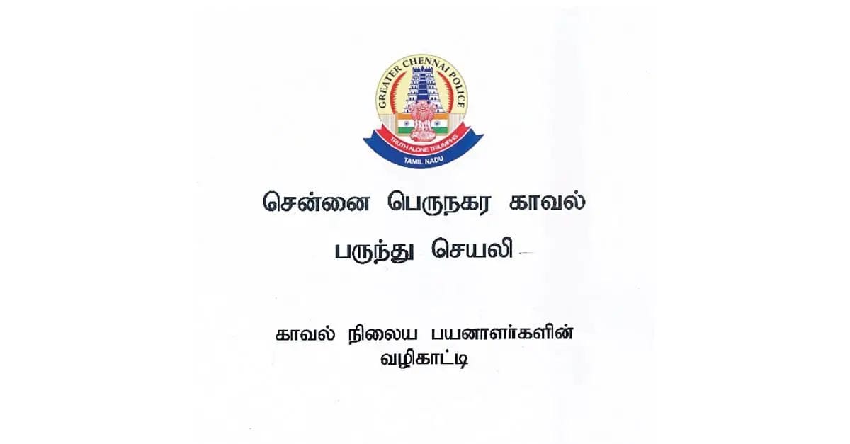 WhatsApp Image 2024-07-08 at 06.54.40